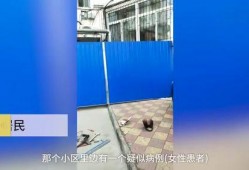 保定最新疫情爆料,多区域现新增病例，防控措施升级中